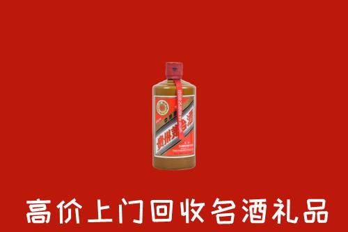 浪卡子县回收陈酿茅台酒